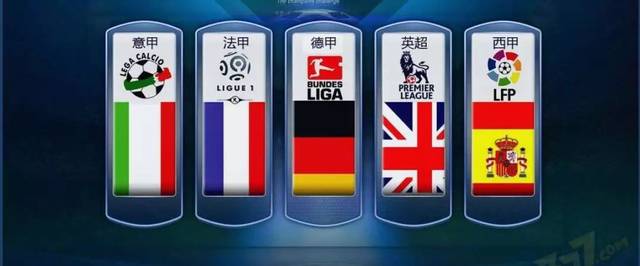 的進攻手段 的進攻手段